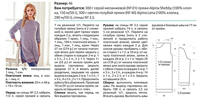 4 (700x347, 174Kb)