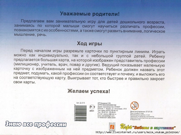 12-euAXxPunSBM (700x525, 289Kb)