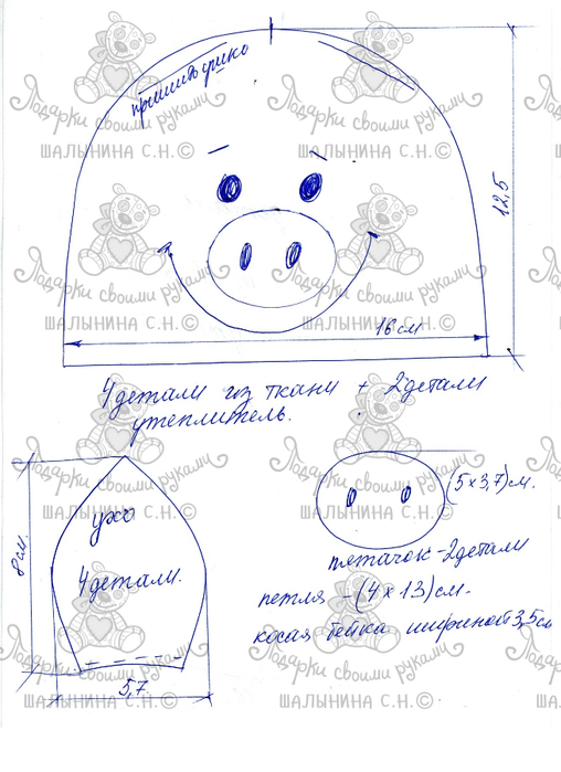 светлана выкройка (508x700, 253Kb)