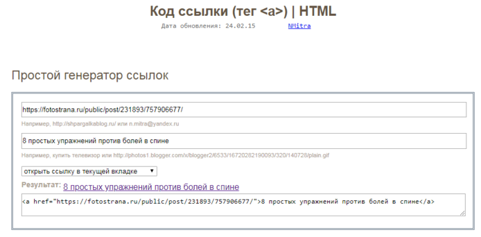 alt="    HTML ( ) "/2835299_PRIMER (694x342, 62Kb)