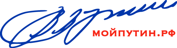 Putin_logo (700x190, 33Kb)
