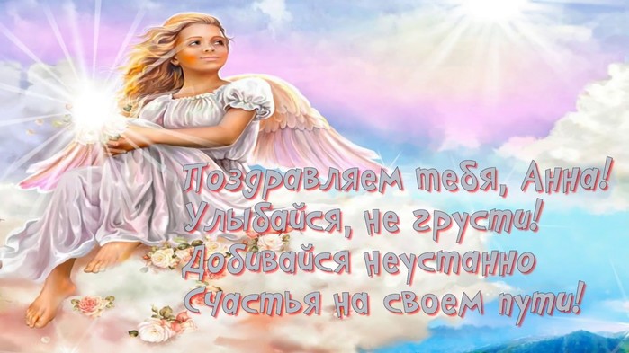3470549_Anna1_1_ (700x393, 73Kb)