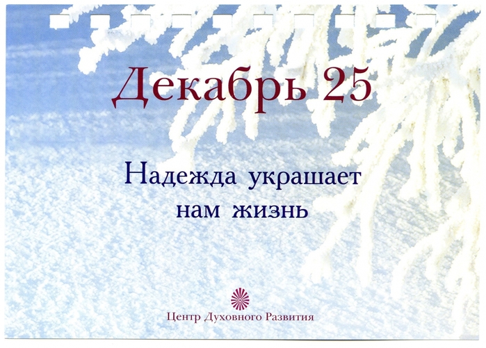 ÐšÐÑÑÐ¸Ð½ÐºÐ¸ Ð¿Ð¾ ÐÐÐ¿ÑÐ¾ÑÑƒ ÑÐÐ¸Ðº Ð² ÑÑƒÐ¼ÐÐ½Ð/4016659_img405 (700x501, 278Kb)