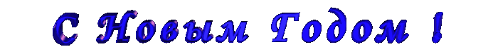 17 (700x77, 244Kb)