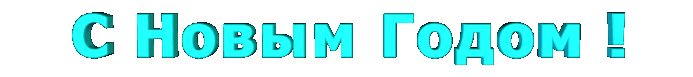 3 (700x77, 215Kb)