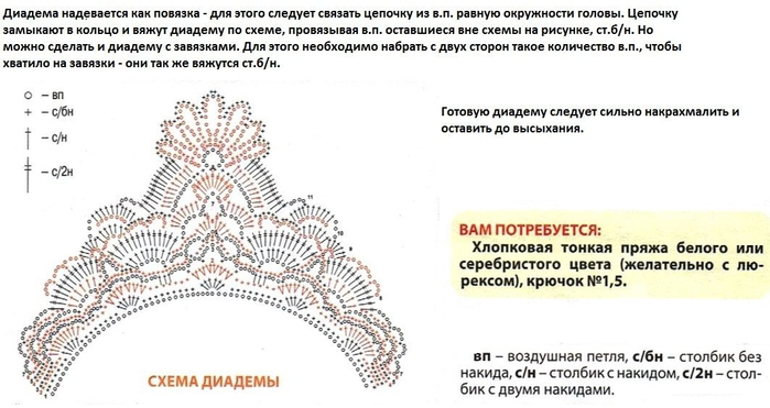 korona21 (700x371, 197Kb)