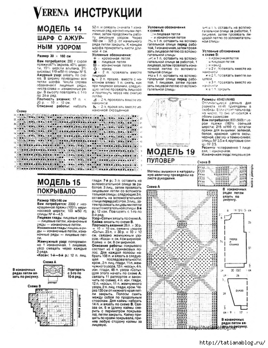 p0050 copy (539x700, 310Kb)