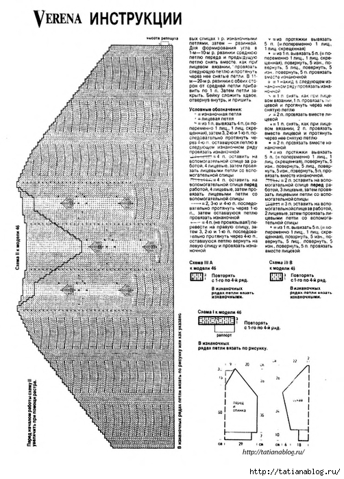 p0072 copy (502x700, 284Kb)