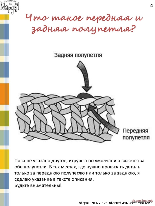 Page_00004 (525x700, 158Kb)