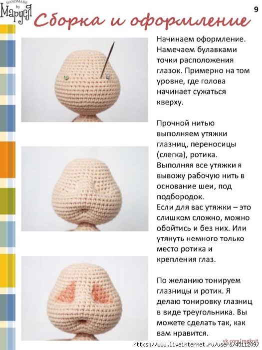 Page_00009 (525x700, 209Kb)