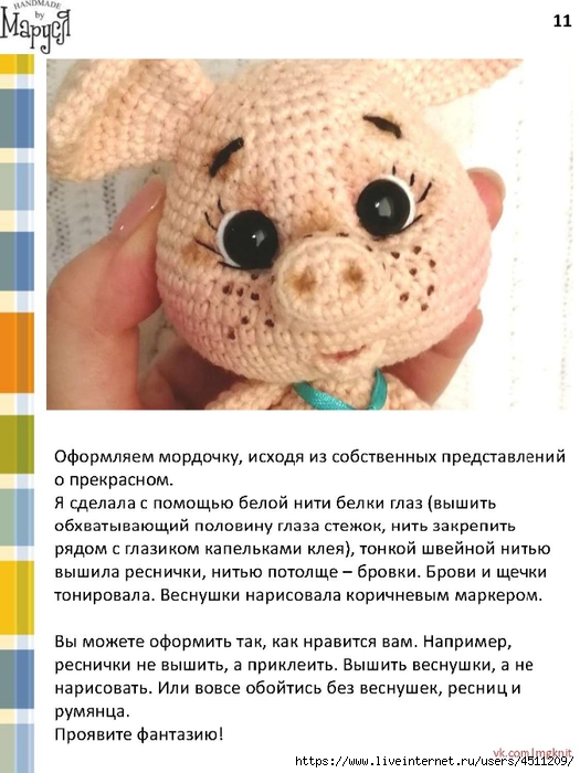 Page_00011 (525x700, 225Kb)