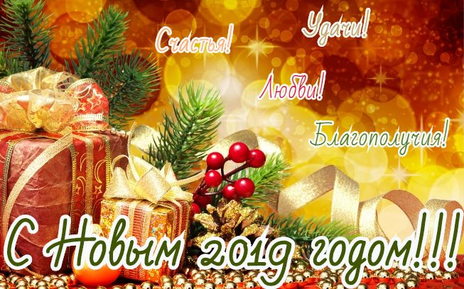 s-novym-godom-otkrytki-04.jpg.pagespeed.ce.xYAeuzFKWw (1) (653x408, 85Kb)