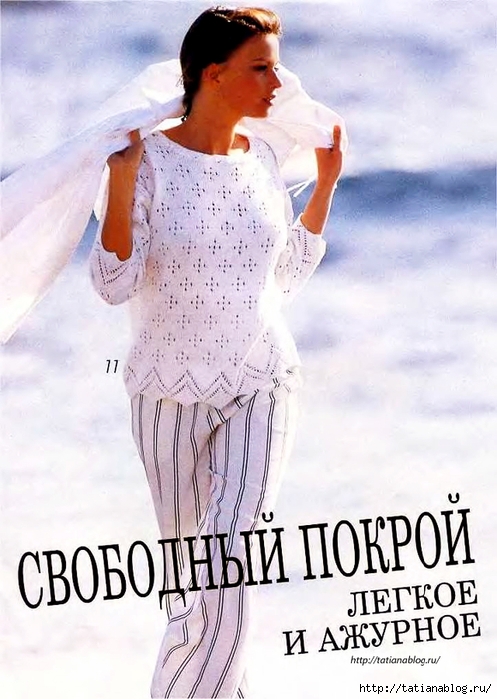 p0011 copy (497x700, 252Kb)
