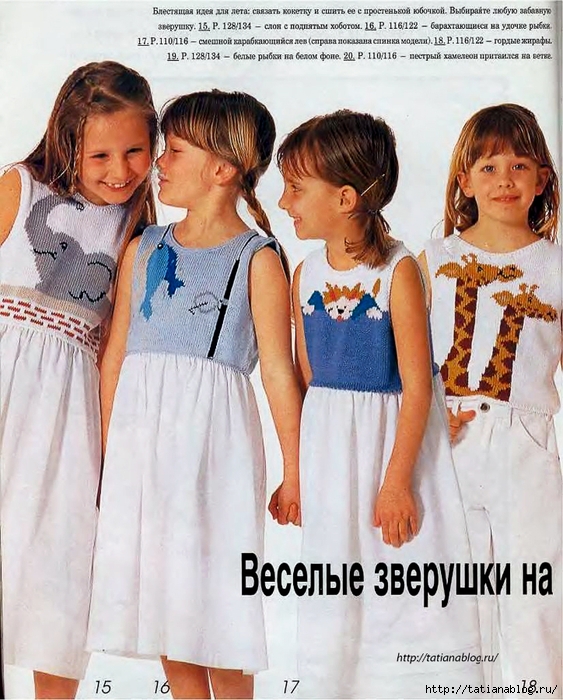 p0015 copy (563x700, 332Kb)