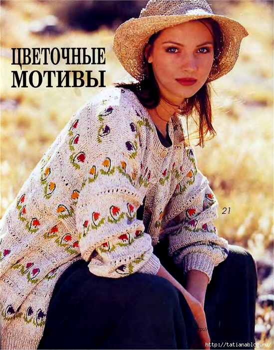 p0017 copy (549x700, 369Kb)