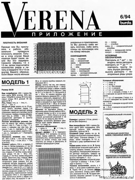 p0019 copy (523x700, 340Kb)