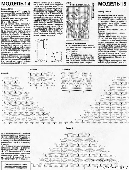 p0025 copy (532x700, 332Kb)