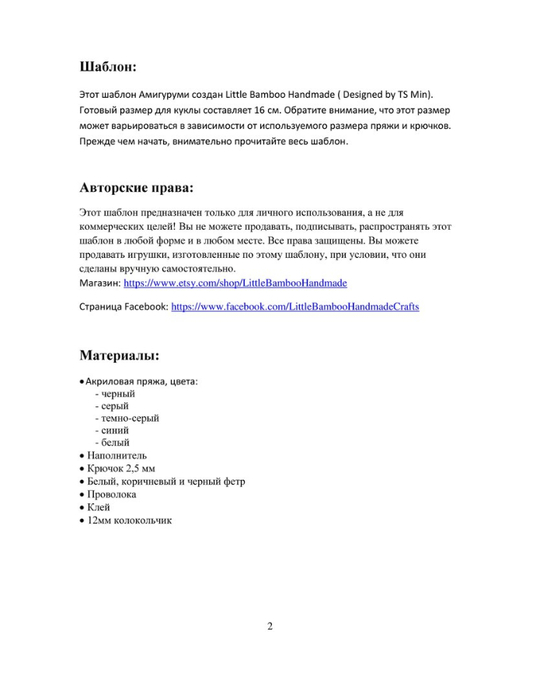 3 (540x700, 84Kb)