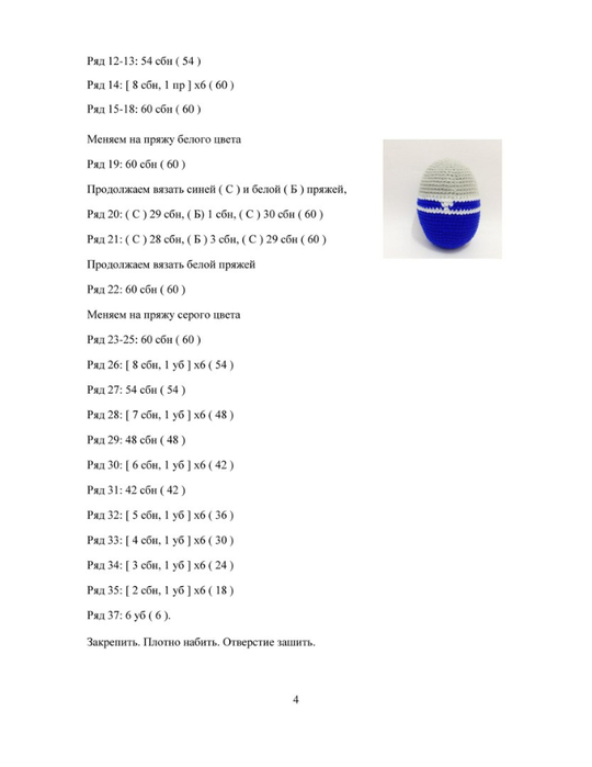 5 (540x700, 72Kb)