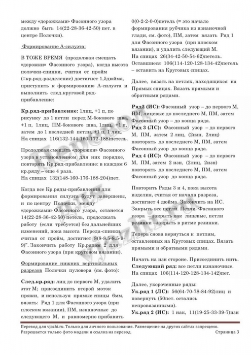 6226115_2bBnbws8zqg (495x700, 223Kb)