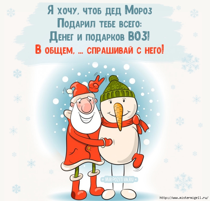 3085196_1532335306_001dedmoroz (700x670, 226Kb)