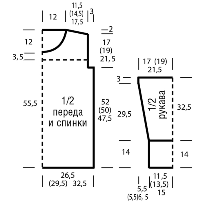 Свободный джемпер с ажурными ромбами схема (700x700, 74Kb)