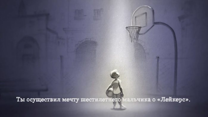 5640974_dorogojbasketbolscene2 (700x393, 23Kb)