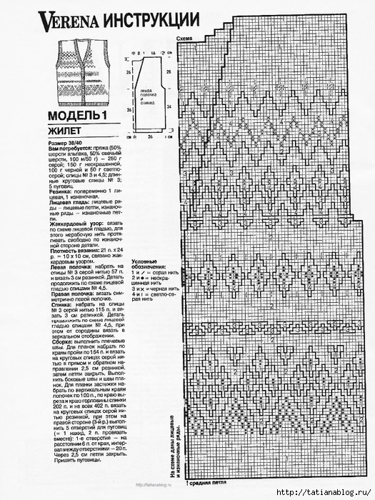 p0067 copy (525x700, 344Kb)