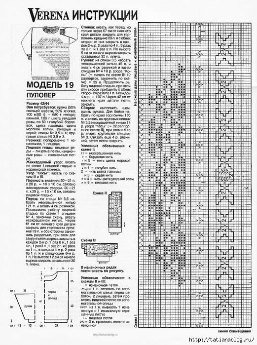 p0077 copy (521x700, 354Kb)