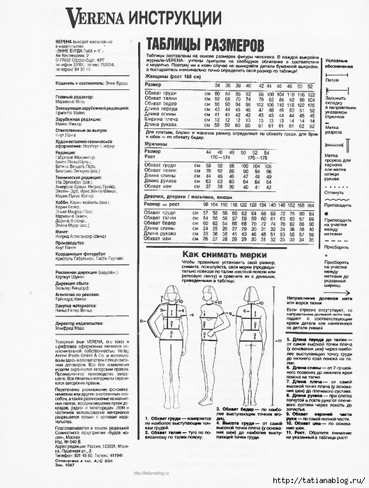 p0101 copy (529x700, 287Kb)