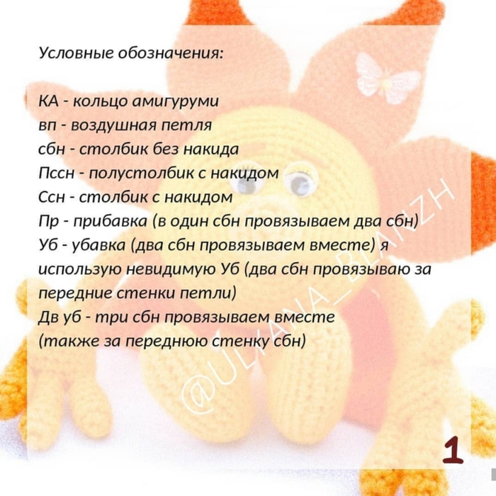 1 (700x700, 411Kb)