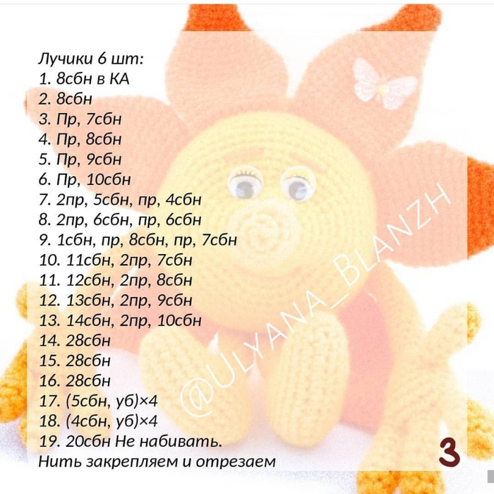 3 (700x700, 418Kb)