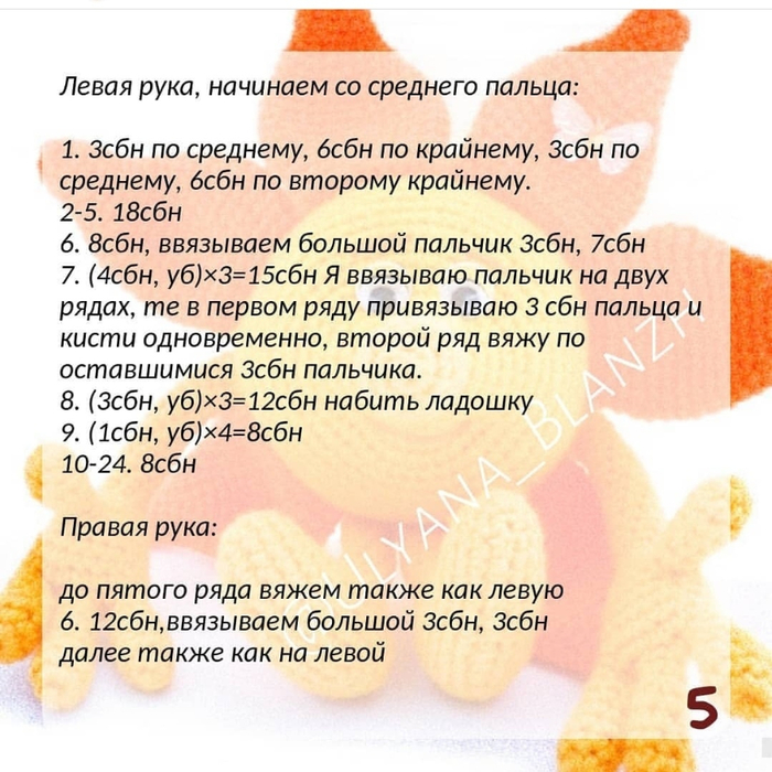 5 (700x700, 465Kb)