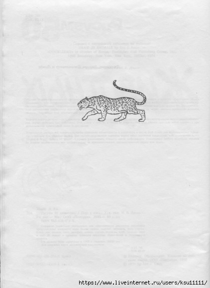 50 .page05 (422x580, 83Kb)