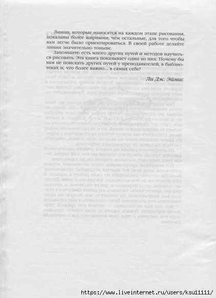50 .page07 (422x580, 100Kb)