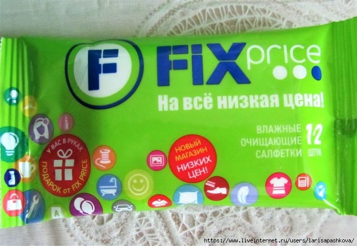 sharypovo_otkrytie_magazina_FIX price_11 (700x482, 179Kb)