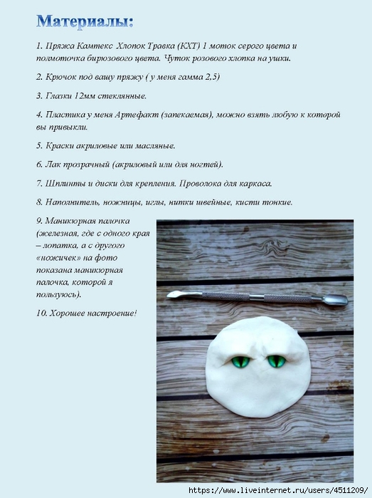 Page_00002 (523x700, 202Kb)
