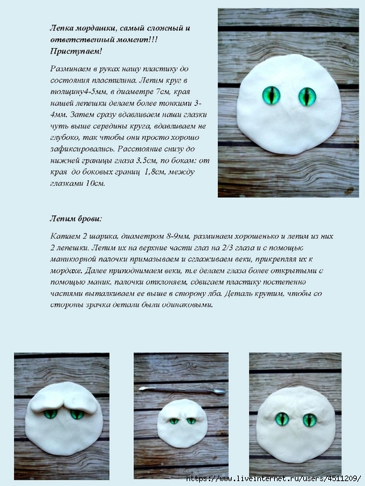 Page_00004 (526x700, 255Kb)