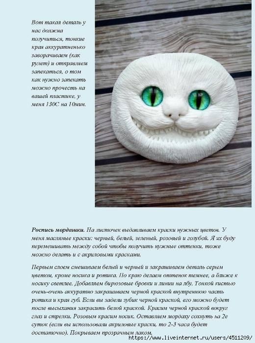 Page_00008 (520x700, 260Kb)