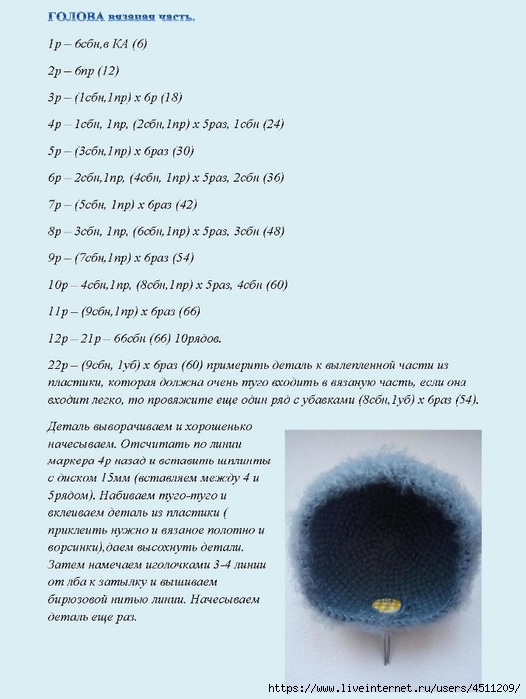 Page_00010 (526x700, 189Kb)
