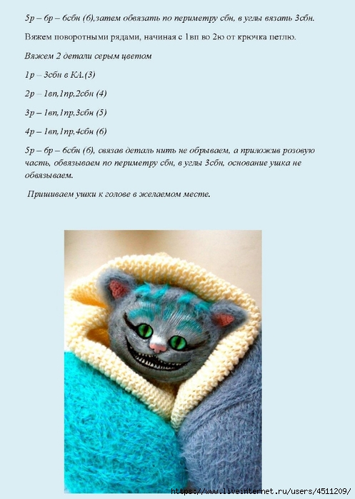 Page_00012 (497x700, 176Kb)
