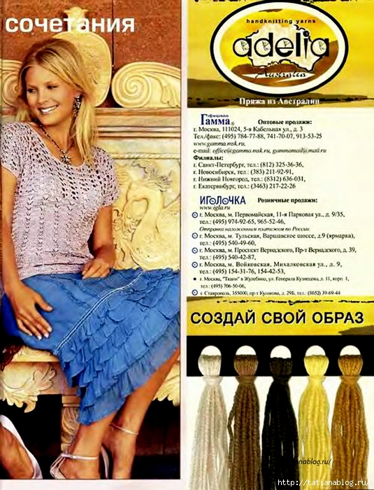 p0023 copy (535x700, 364Kb)