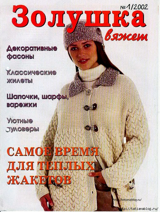 p0001 copy (528x700, 405Kb)