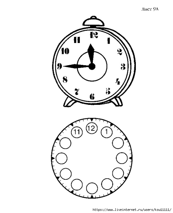 13 (568x700, 107Kb)