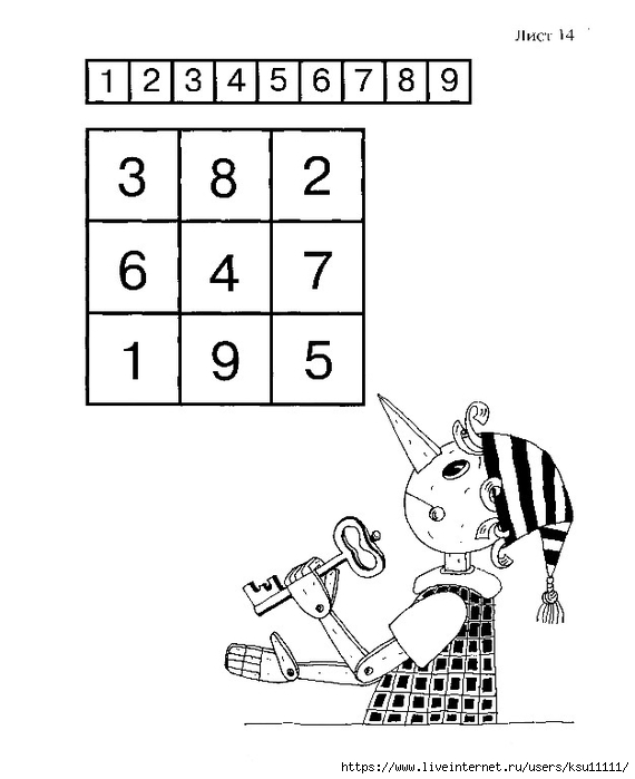 19 (570x700, 119Kb)