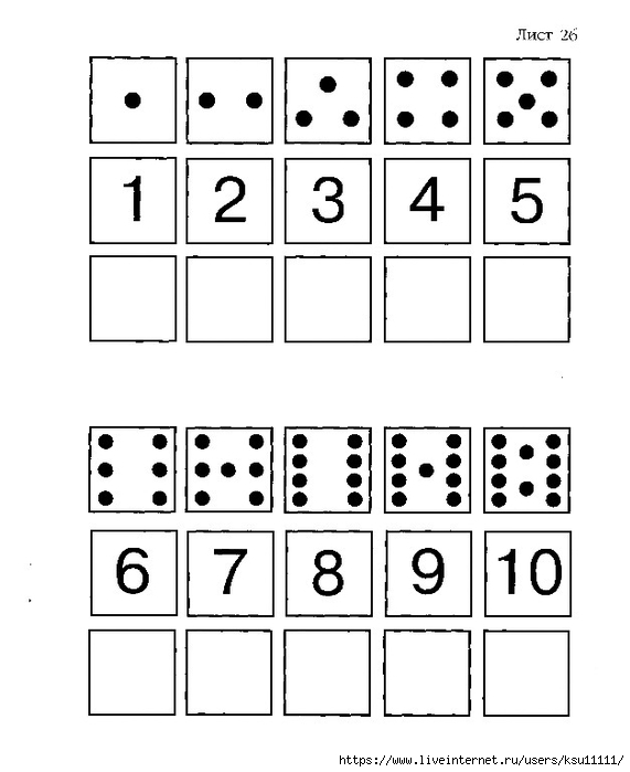 31 (571x700, 131Kb)