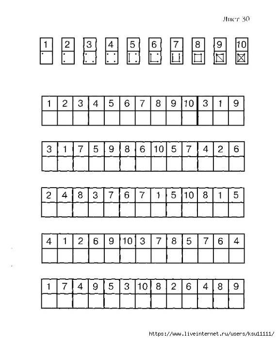 37 (571x700, 152Kb)