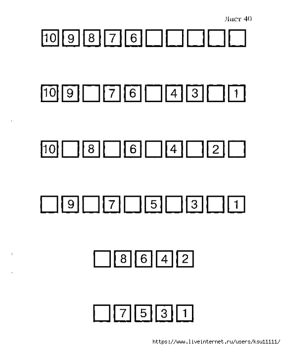47 (572x700, 91Kb)