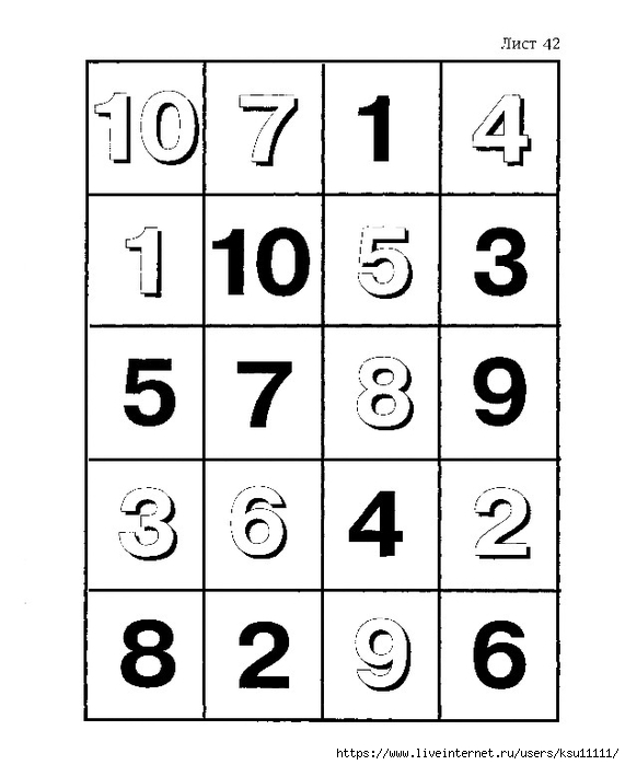 49 (571x700, 139Kb)