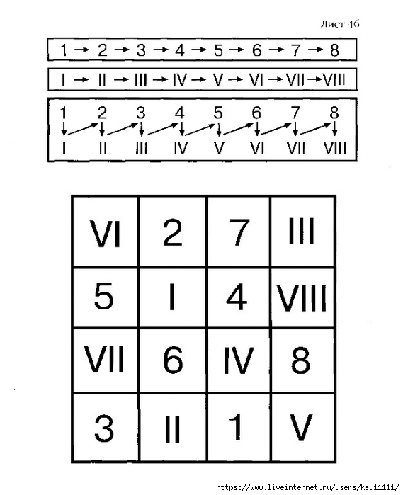 53 (569x700, 118Kb)